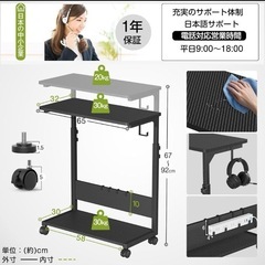 Holdm pcラック 昇降式 ガレリア ゲーミングpc ワゴン パソコンラックの画像
