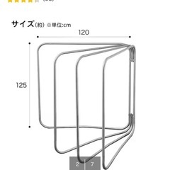 ニトリ 布団干しの画像