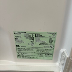 冷蔵庫(87L)一人暮らし用の画像