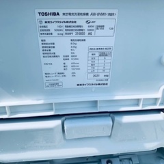 EJ5322番 TOSHIBA 電気洗濯乾燥機 AW-8VM1の画像