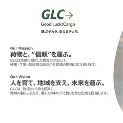 《現場リーダー候補》週休2日・残業代支給あり！軽貨物ドライバー募集中！の画像