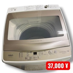 AQUA 全自動洗濯機（フロストゴールド）の画像