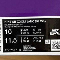 NIKE SB ナイキエスビー ズーム ジャノスキー OG+ 28㎝　us10の画像