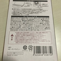 卓上ディスクFANの画像