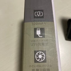 卓上ディスクFANの画像