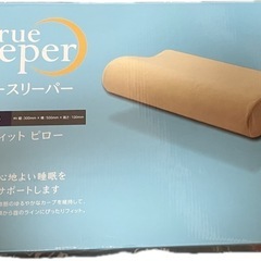トゥルースリーパー 低反発まくら 新品未使用・箱付きの画像