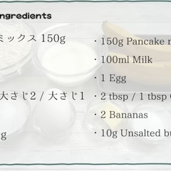 夏休み🌻子どもイベント👩🏻‍🍳英語でクッキング♬の画像