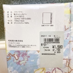 西川 敷きふとんカバー 花柄 シングルの画像