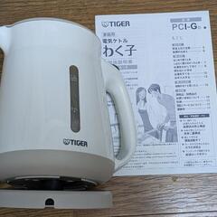 タイガー　電気ケトル　わく子　1.2Lタイプ　中古の画像