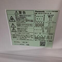 Panasonic　冷蔵庫　168L　NR-B17W-Wの画像
