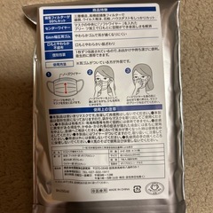 不織布マスク　子供・女性向けの画像