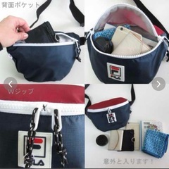 FILA ウエストバッグ　ボディバッグの画像