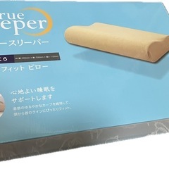 トゥルースリーパー 低反発まくら 新品未使用・箱付きの画像