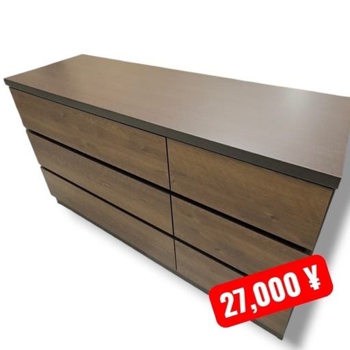 モダンテイストの引き出しチェスト/タンス