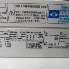 取付工事込み）東芝10畳　2021年式　保証あり　fpuoの画像