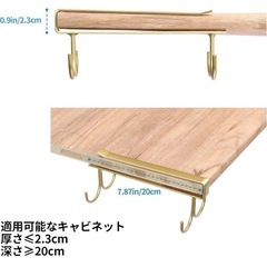【新品未使用】キッチン収納　　小物フックの画像