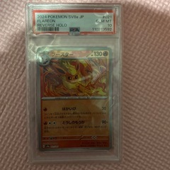 サンダース　マスボPSA10 ブースターモンボPSA10セットの画像