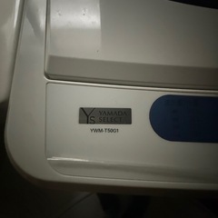 2019年制　洗濯機YAMADAの画像