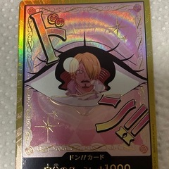 ワンピースカード　プリン　ドン　スーパーパラレルの画像