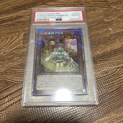 地霊媒師アウスPSA10 風霊使いウィンPSA9セットの画像