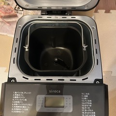 【美品】sirocaのおうちベーカリーの画像