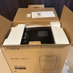 【美品】sirocaのおうちベーカリーの画像
