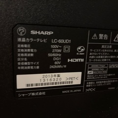 テレビ　SHARP LC60UD1の画像