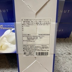 堂島ベイクドドーナツ6個入り6個セット3500円バラ売りでも承ります！の画像