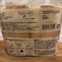 【新品未使用】無印良品　土を使っていない　猫草栽培セットの画像