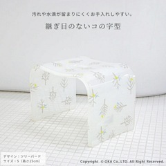 おしゃれ！バスチェア 浴用椅子の画像