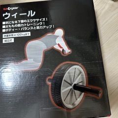 新品未開封　ウィール　筋トレ　フィットネス　トレーニングマシンの画像