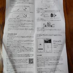 ルームミラー型ドラレコ（前後カメラ）の画像