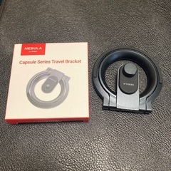ANKER Nebula Capsule Air➕スタンドの画像