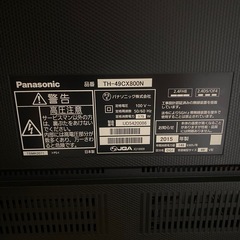 Panasonic VIERA TH-49CX800N 49Vの画像