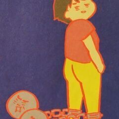 コミックエッセイ　本　父と家族をやめたいの画像
