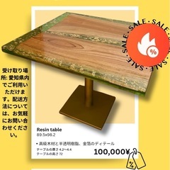 テーブルの画像