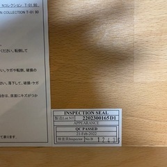 【美品！8/1AM引き取りまで！】ダイニングテーブル( Nコレクション T-01 90 NA)の画像