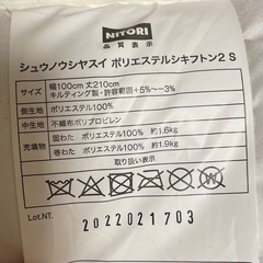 マットレスの画像