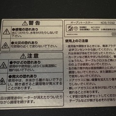 電子レンジ・オーブントースター2023年式セットの画像