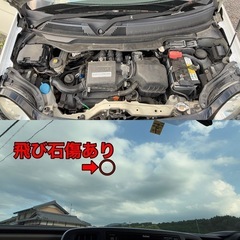 滋賀県　N-ONE 白 ホンダ エヌワン 軽自動車 車検切れ 現状販売 ホワイト 滋賀の画像