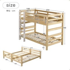 二段ベッドの画像