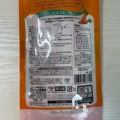 【値段相談受け付けます】ハムスター おやつの画像
