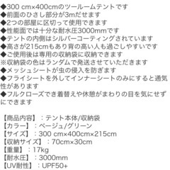 キャンプテントの画像