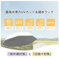 新品！　晴雨兼用 折りたたみ日傘　サンドカラー 自動開閉 完全遮光 UVカット 遮熱　ゆとりのあるの画像
