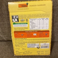 カルディ　Kitcens of inDia レトルトカレーの画像