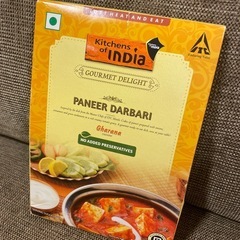 カルディ　Kitcens of inDia レトルトカレーの画像