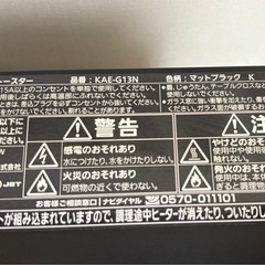 【23年製】タイガーオーブントースターの画像