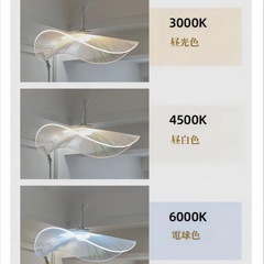 北欧 ペンダントライト 照明 オシャレ 調光調色 ledシーリングライト LEDの画像