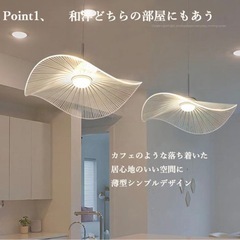 北欧 ペンダントライト 照明 オシャレ 調光調色 ledシーリングライト LEDの画像