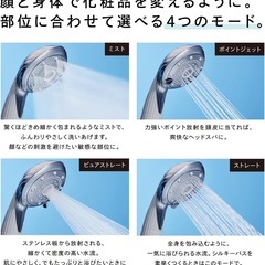 リファ　シャワーヘッドの画像